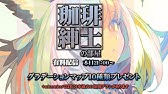 グラデーションマップ で作品をカラフルに Clip Studio Paint Youtube