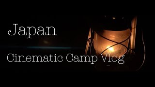 【Japan Cinematic Camp Vlog】ローバーミニで行く真夏の雨ソロキャンプ Midsummer rain solo camp with Rover Mini