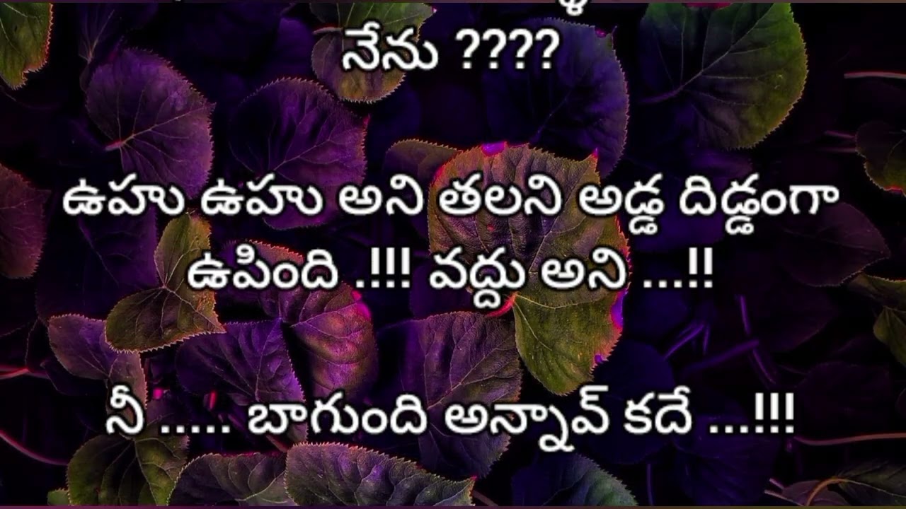 ద్రోణ ది శాడిస్ట్ హస్బెండ్ 💖✨....36