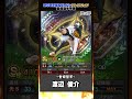 【プロスピA】2022ダルビッシュセレクション登場選手予想!!(ショートVer)