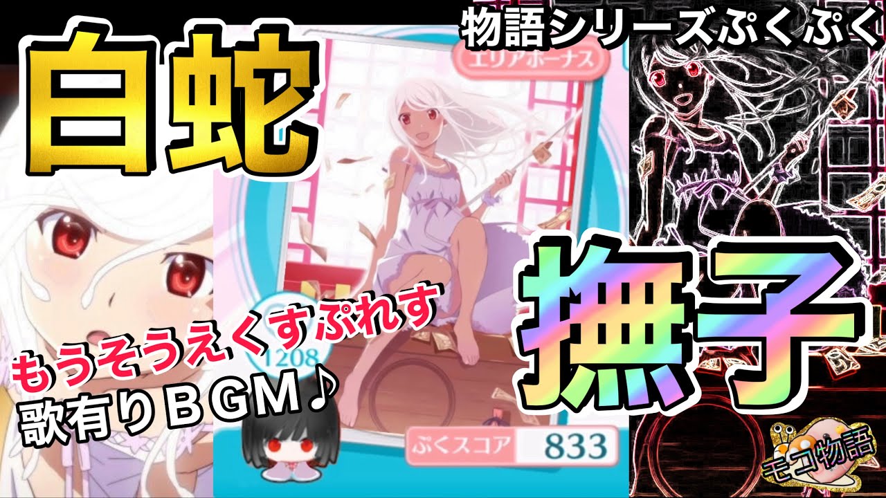 物語ぷくぷく 沼地蝋花 悪魔様 をプレイしたかった人へ ずっと待っていた沼地推しの人へ Youtube 物語ぷくぷく 沼地蝋花 悪魔様 をプレイしたかった人へ ずっと待っていた沼地推しの人へ Youtube