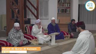 Download Lagu Al Islah | Khatm Al-Quran Al-Kareem MP3