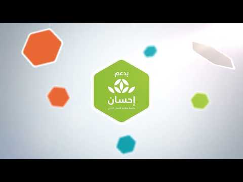 مشروع كفالة معتمر