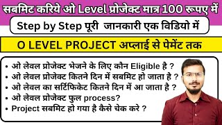 O level Project submit kaise karen Direct/Institute Student | O level project kaise bnae NIELIT
