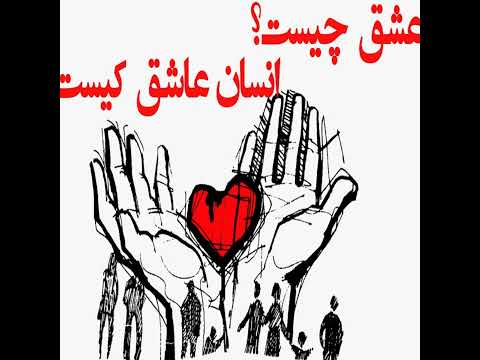 عشق چیست عاشق کیست سلفی کست اپیزود 33