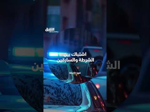 اشتباك مسلح ومطاردة في اليمن... تفاصيل من شهادة ضابط