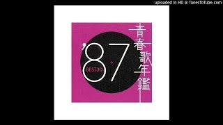 Dance with You(チューブ) - Dance with You(Chubu)