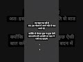 Thand bahut pad rhi hai #reels #shortsyoutube #trending