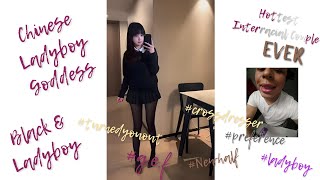 What if Black & Ladyboy , Best Interracial Couple Ever! III
