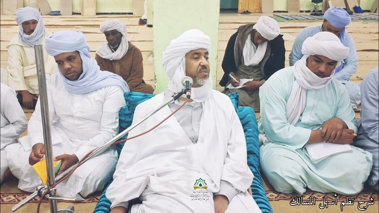 قضاء الفوائت للشيخ الحاج محمد بن موسى حفظه الله