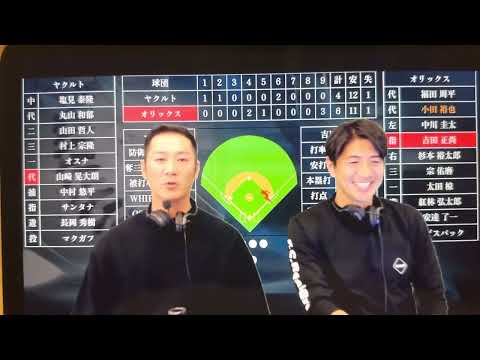 西岡剛チャンネルでカルピース✌️