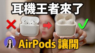 AirPods in Trouble! Sennheiser Strikes Back in Budget Market with Ultra-Comfort + Dual Color Options