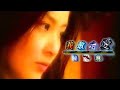 MV 陳慧琳 我敢去愛 MV 陳慧琳 我敢去愛