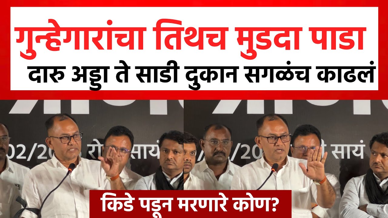 Shirdi Gramsabha | शिर्डी ग्रामसभेत पोलीस आणि गुन्हेगार हिटलिस्टवर | कमलाकर कोते | SP24 Taas