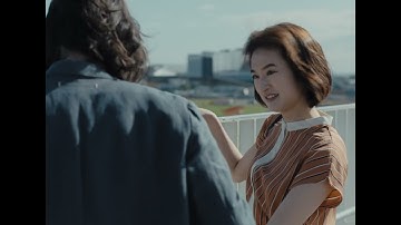 『ほつれる』本予告