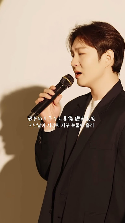 [韓繁中字] 비투비 ChangSub 李昌燮 창섭 -天上緣 천상연 #btob #비투비 #이창섭