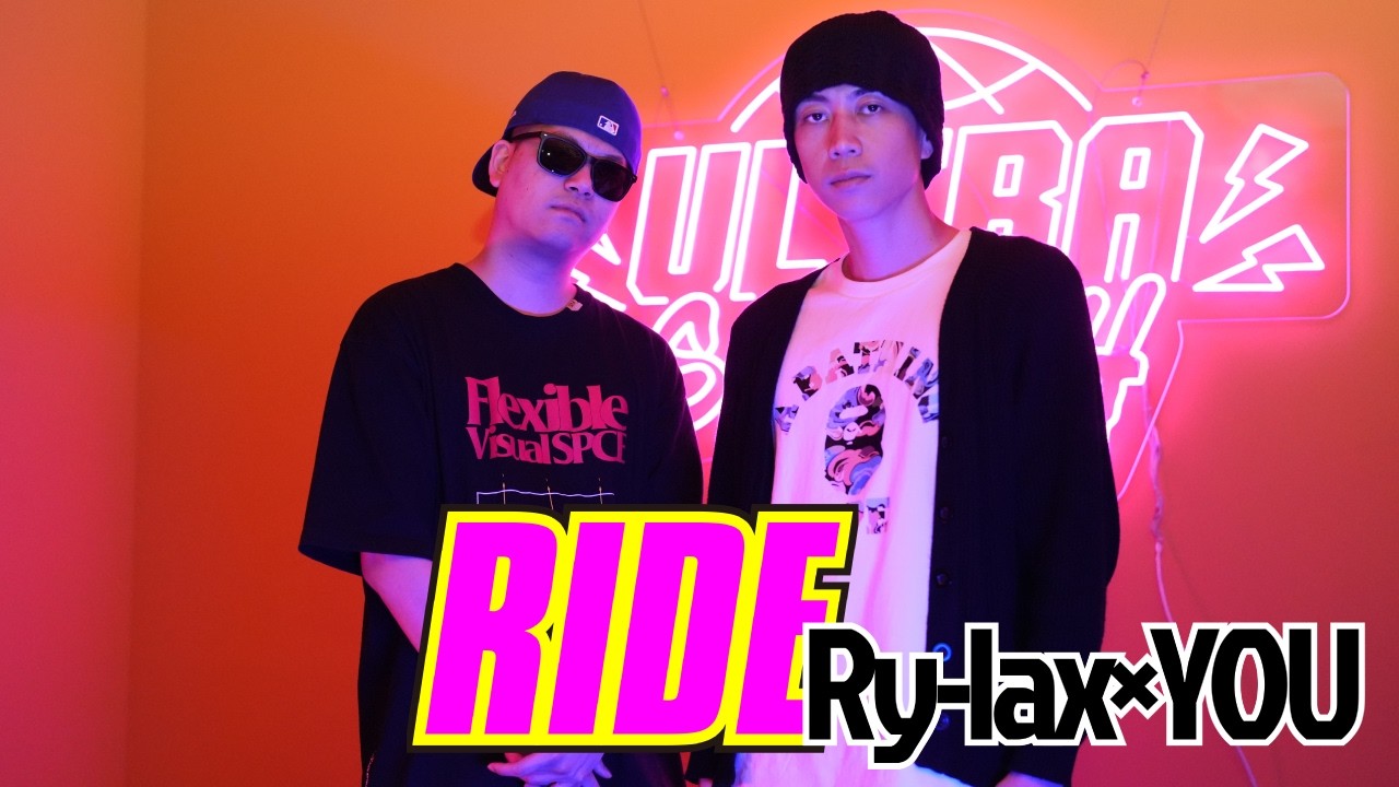 Watch Ry-lax×YOU - RIDE | ULTRA SMASH #27 on YouTube Watch Ry-lax×YOU - RIDE | ULTRA SMASH #27 on YouTube