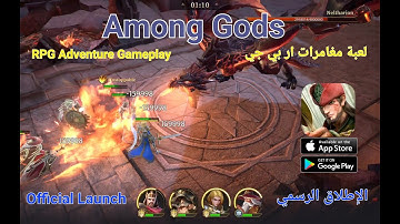 Among Gods! RPG Adventure Gameplay{Official Launch}(android,ios) : تجربة اللعبة + شرح مبسط عن اللعبة