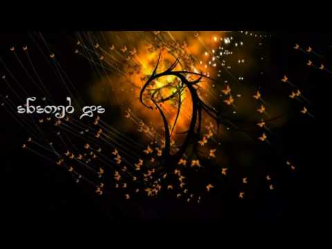 Levan Gvazava \u0026 Tika Jamburia- ერთი ღამის მელოდია (Lyric Video)