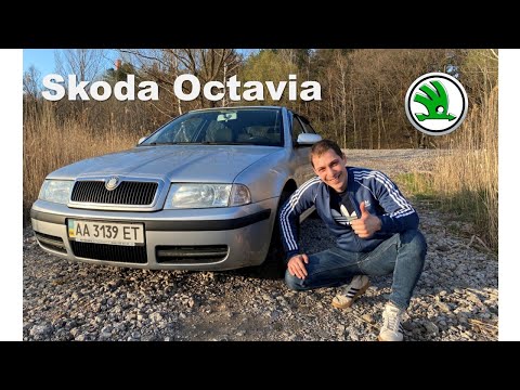 Обзор турбобульбовоза! Skoda Octavia 1.8t