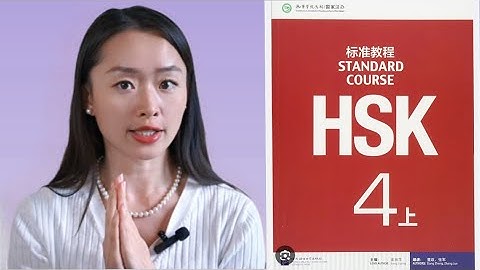 HSK 4 Essential Vocabulary Collection: Words + Example Sentences + In-Depth Explanations - 1 of 2