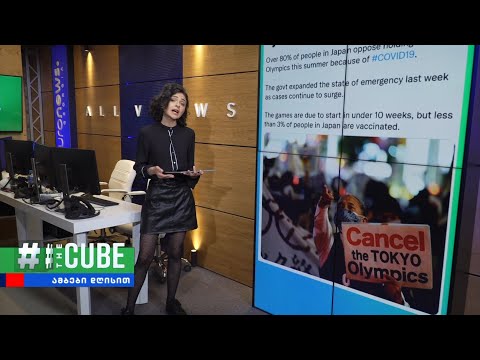 ტოკიოში ოლიმპიური თამაშების გამართვას აპროტესტებენ