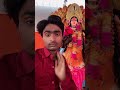 माँ का विदाई 😢🙏😢 #song #bhojpurisong #bhojpuri #trending #viral #newreel #veedai #missyou #maa