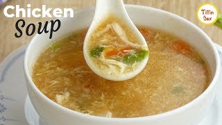 Delicious Chicken soup | Chickenvegetable egg drop soup for Kids lunch by tiffin Box, চিকেন স্যুপ