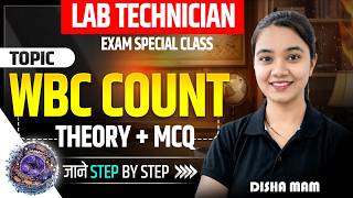 WBC Count Complete Theory + MCQ | Lab Technician Classes Online #labtechnicianclasses