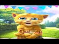 انا راح احكي بصراحة اغنيةالتفاحة اغاني اطفال عصافير الجنة 
