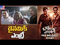 Pawan Kalyan and Minister KTR dynamic entry at Bheemla Nayak pre release event