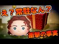 【衝撃の事実】コイン稼ぎ最強のローズ・D・ブケイターが常駐ツムだと!? 【衝撃の事実】コイン稼ぎ最強のローズ・D・ブケイターが常駐ツムだと!?