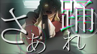 アニメ名言集 悪役系女子から学ぶ美学 Spectre Youtube