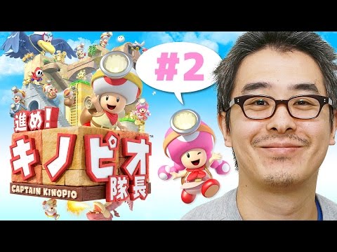 キノピオ隊長ページ 進め! キノピオ隊長 by Nintendo Sound Team (Album, Electronic
