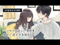 【女性向け】いつもの仕返しに意地悪したい彼女で遊ぶ犬系彼氏「ASMR」「シチュボ」