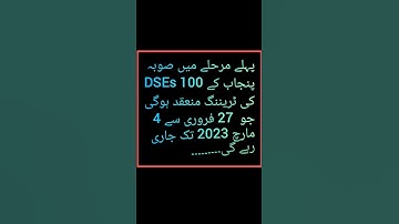 MODULE 2 EaSTE TRAINING QAED