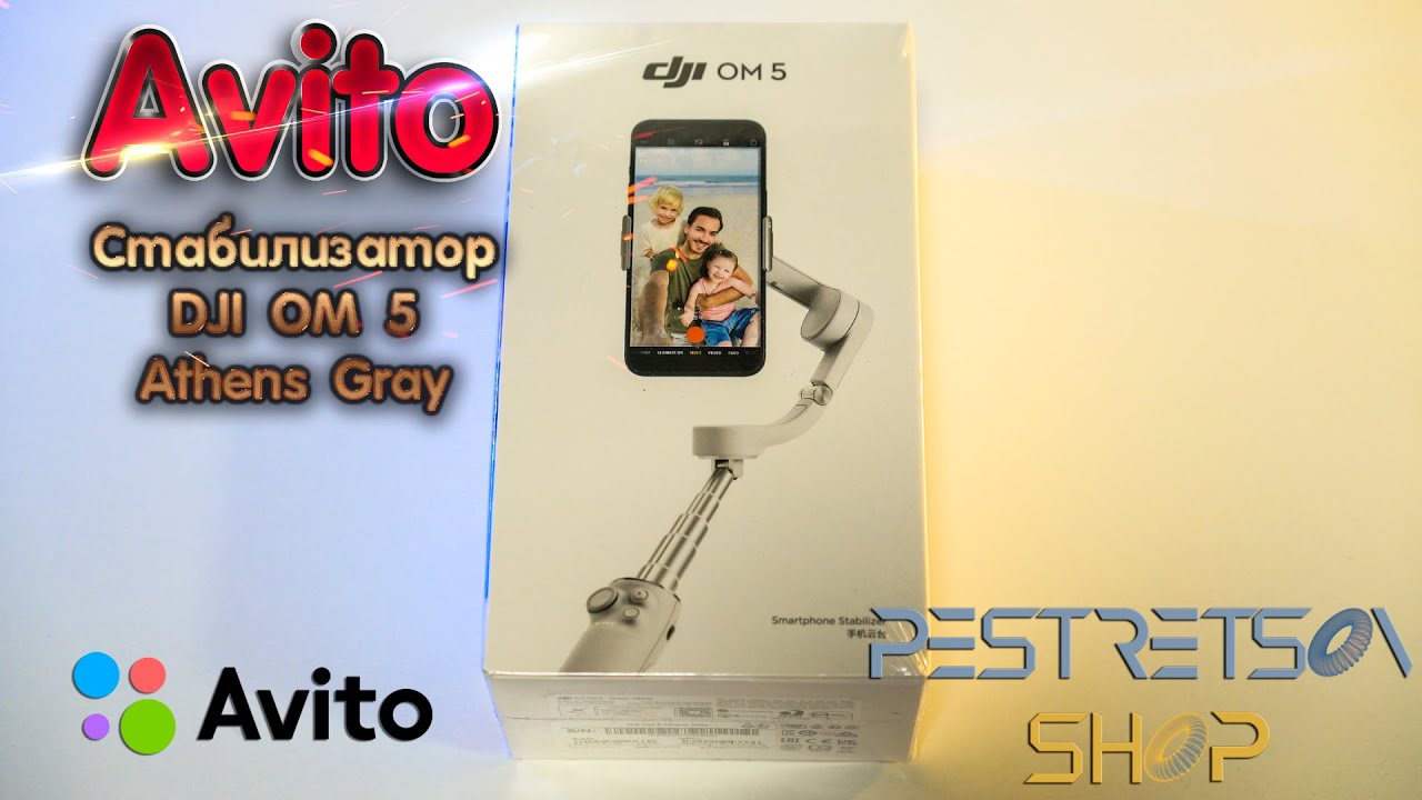 ► СТАБИЛИЗАТОР DJI OM 5 ATHENS GRAY 🔴 РАСПАКОВКА 📦 И ОБЗОР ⬇️