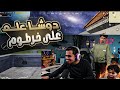 ​"دوشا ضد خرطوم: اللي حصل في الروم ميتصدقش! 😱🔥"