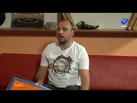 შუადღე ქუთაისში - ქუთაისის ტურიზმის  განვითარების მოკლევადიანი და გრძელვადიანი  გეგმა