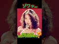 明菜が踊った 本田美奈子 1986年のマリリン 