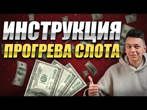 «Начните играть в онлайн-казино JetTon сейчас!»