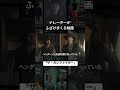 ナレーターがふざけまくる10分映画😂 #映画 #映画紹介 #映画好きな人と繋がりたい #洋画 #shorts #コメディ #お笑い