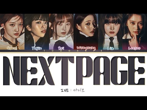 IVE Next Page Lyrics 아이브 Next Page 가사 ( Color Coded Lyrics )
