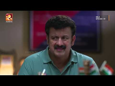 ചതിക്ക് പിന്നിലെ ആളുകളെ തിരിച്ചറിഞ്ഞ് ഹർഷൻ! | Nila Ep - 24 | Amrita TV