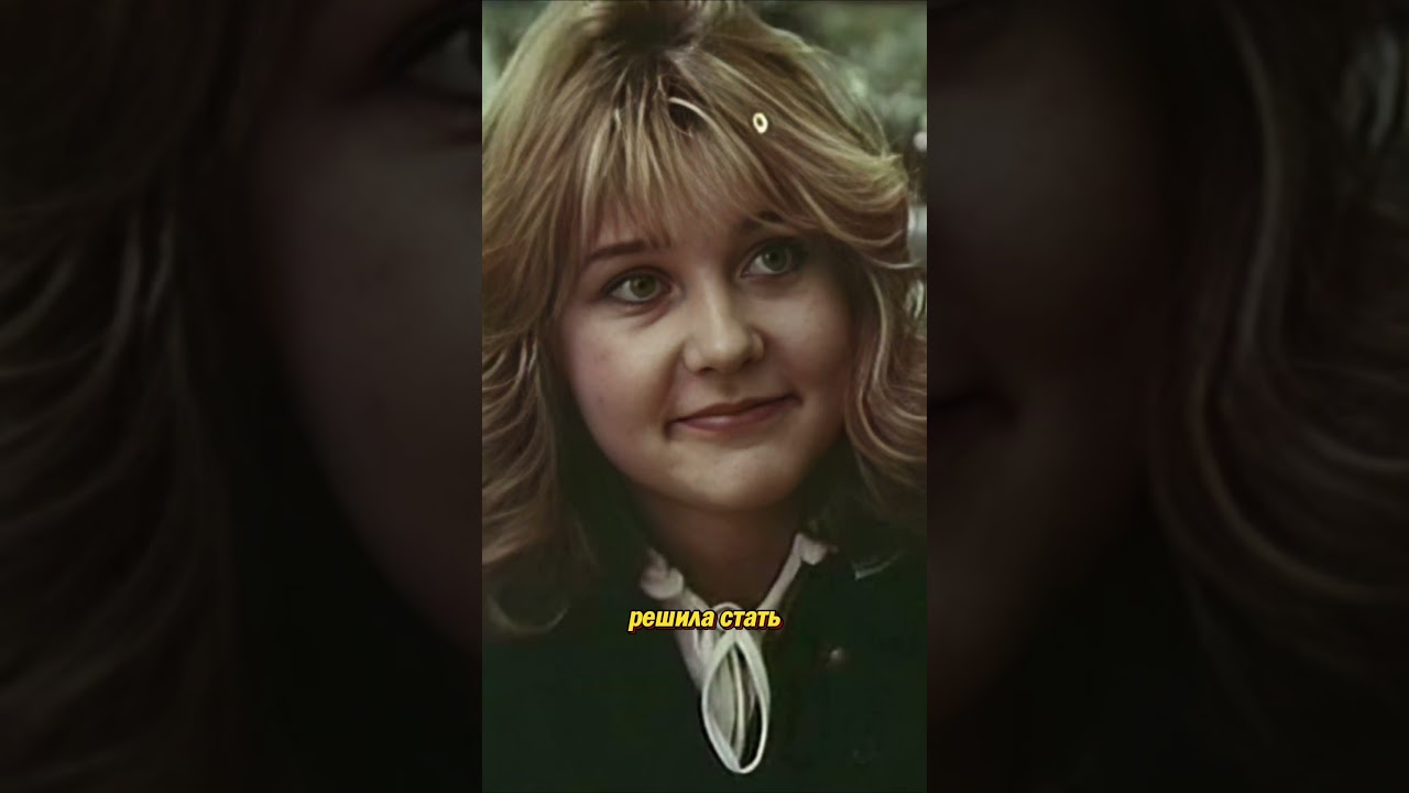 Дочь великого актёра