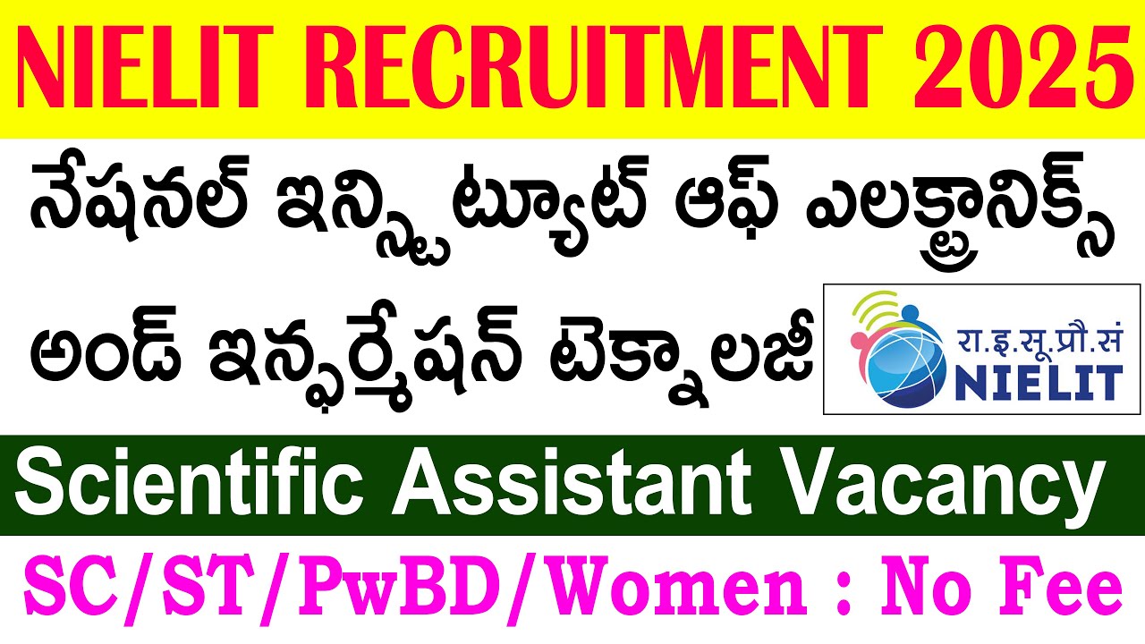 NIELIT Scientific Assistant Recruitment 2025 | Syllabus, Salary, Job Profile, Posting | Telugu