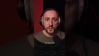 Настройка громкости в проекте 👉 https://youtu.be/qotkwtW9gNI