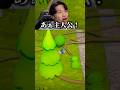 主人公 VS 大自然 #shorts #ゲーム
