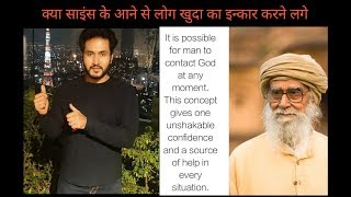 What is the reason of Athiesim - Reply to Getsetflyscience Maulana Wahiduddin Khan