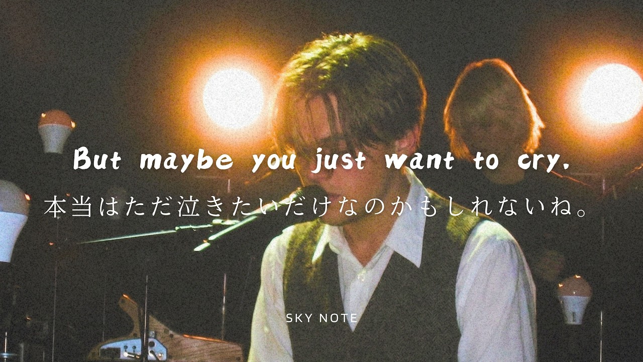 【和訳】もう少し、この行き詰まった世の中で諦めずに生きてみようと思える洋楽 Dear Today - Sky Note